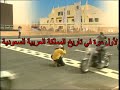 حلبة الريم