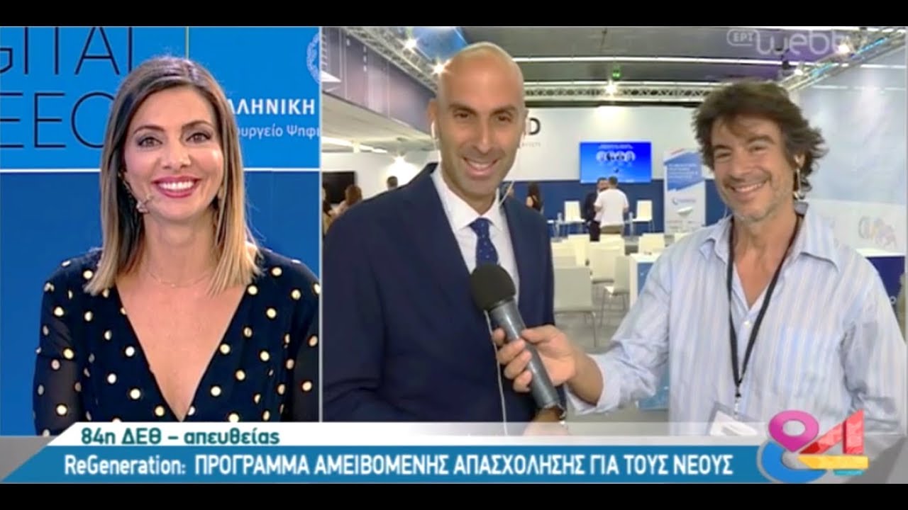 @ ΕΡΤ3 | September 2019