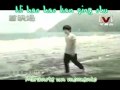 SEMPURNA -NICHOLAS TEO- [SUB. ESPAÑOL & TAIWANÉS ]