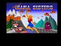 commodore amiga: the great giana sisters platform game. here are levels 1, 2, a secret warp early in level 3 and a bit of cheating on level 6. :o) www.jenkin7.co.uk giftware & collectables