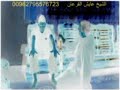 إعجاز القرآن في طرد مس الجان 00962795576723 الشيخ عايش القرعان الاردن - اربد - الطيبة  32/3