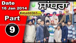  Sandhra (Hoshiarpur) Kabaddi Tournament 16 Jan 2014