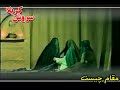 Ya Zahra