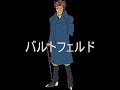 ＳＥＥＤに登場するキャラクターを脳内メーカーにかけてみました。純粋なＳＥＥＤファンは見ない方が･･･