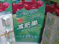 SCAPA DE OBEZITATE!!!   SUPER SLIM Manele-Gratis.net