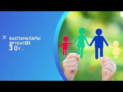 "Ембімұнайгаз" АҚ-ның өңірдегі әлеуметтік жобаларға демеушілік көмегі