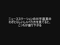 ニコニコさんより転載