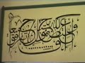 FETE-DU-MAWLID-ANABA