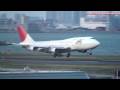 Japan Airlines (JAL) Boeing 747-300 【JA8177】