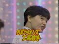 懐かしの素人ものまね