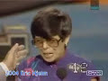 an old episode of family feud in which lady says a funny answer and richard dawson wont stop laughing about it..