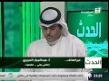برنامج : الحدث ,, #عاصفة_الحزم -Views : 1