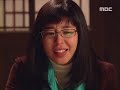 DW first kiss drama