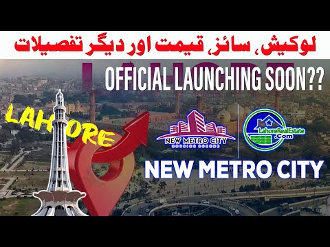 New Metro City Lahore: Everything You Need to Know
