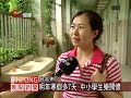 Click here to watch this video 超長寒假明年中小學寒假30天20120521