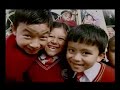 School Chale Hum
