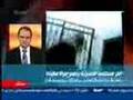 فضيحة العادلي جيت في برنامج ساعة حرة