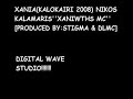xania(kalokairi 2008)-'N'ikos 'K'alamaris''xaniwths mc-NiKappa''[produced by stigma & dlmc]digital wave studio