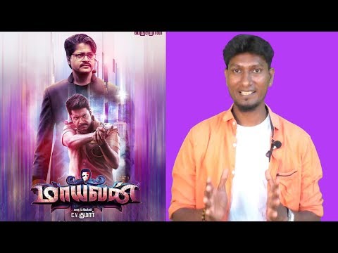 Maayavan Review By Chennai Express | Vj Muni | Sundeep Kishan, Lavanya Tripathi| Ghibran