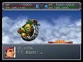 SRW Alpha Gaiden - Jaorm - All attacks SRW Alpha Gaiden - Jaorm - All attacks