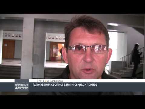 В Словянске активисты продолжают блокировать горсовет (видео)
