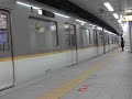 近鉄 9820系 桜川駅