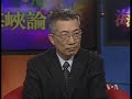2008-12-21 ????????-1 Voice of America VOA