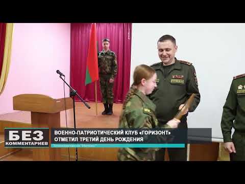 Без комментариев. 19.03.26.