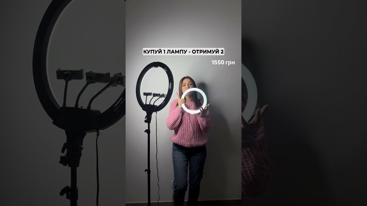 Кольцевая светодиодная LED лампа диаметром 45 см на штативе 2.1м с подарочной кольцевой лампой 26см Кольцевая светодиодная LED лампа диаметром 45 см на штативе 2.1м с подарочной кольцевой лампой 26см