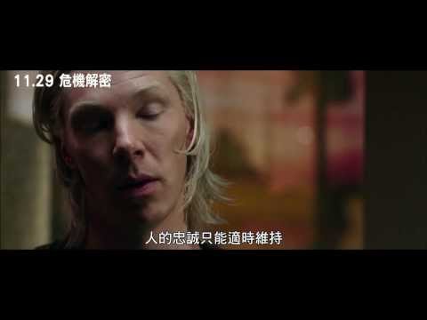 《危機解密》草創時期共患難篇11/29上映 