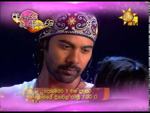 Adarei Man Adarei
