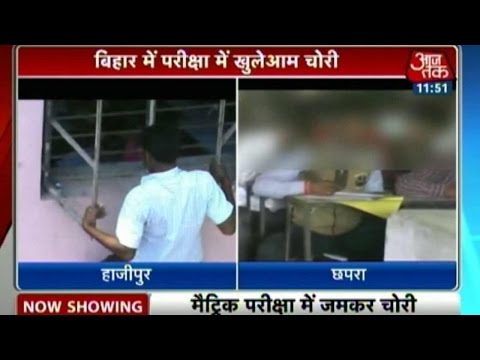 how to malpractice in exam