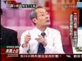2008.05.22 文茜小妹大評涉嫌巴紐案前外交部長黃志芳時報專訪