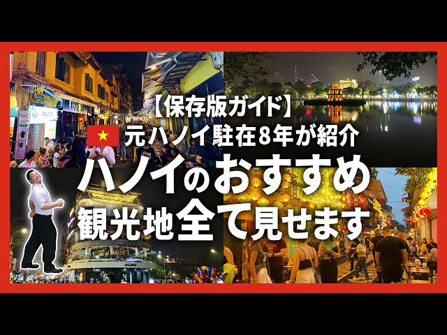 ベトナム移住・起業や世界一周など、海外を通じたキャリア形成に興味がある方は、ぜひ話しましょう