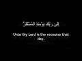 Quran - 75 Qiyamah Mishary Al-Afasy
