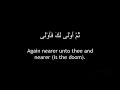 Quran - 75 Qiyamah Mishary Al-Afasy