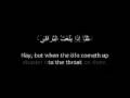 Quran - 75 Qiyamah Mishary Al-Afasy