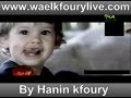 wael kfoury_ hobak 3adab wael kfoury_ hobak 3adab