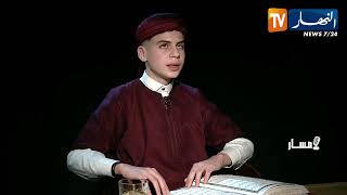 القارىء عبد الرحمان صيد يبدع في تلاوة آيات من سورة  ياسين