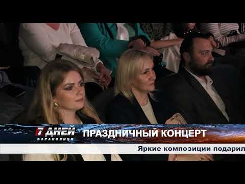 Итоговая программа 7 дней от 21 сентября 2025.