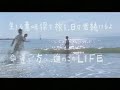 Life - Kimaguren Life - Kimaguren