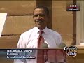 Sen. Obama Introduces VP Pick Joe Biden