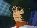 Starblazers Comet Empire Final Scene