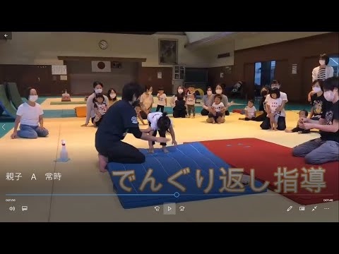 親子うんどう教室