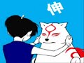 Amaterasu