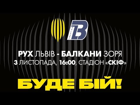 Прев'ю відео