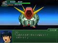 (MAD) SRWα3 「未来への咆哮」