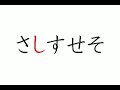 Japanese Alphabet Song Japanese Alphabet Song