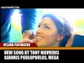 Helena Paparizou - I Zilia Monaksia (L' Envie D' Aimer) [NEW SONG]