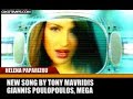Helena Paparizou - I Zilia Monaksia (L' Envie D' Aimer) [NEW SONG]